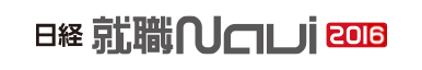 日経就職 Navi 2016