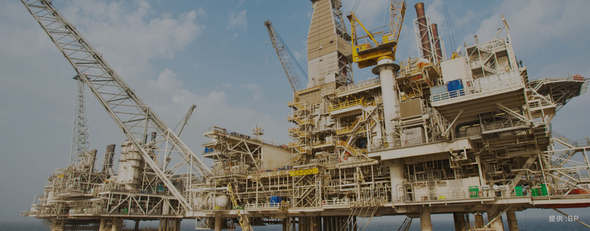 油田開発の写真